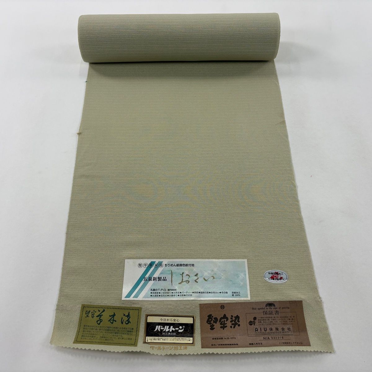 反物 秀品 色無地 絽 堅牢染 草木染 灰緑 正絹 【中古】 - メルカリ