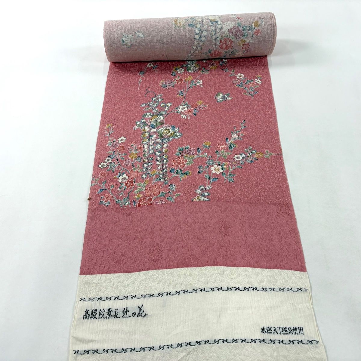 小紋 辻ヶ花 紋意匠 型染め 正絹 反物 小紋 辻ヶ花 紋意匠 型染め 正絹 反物