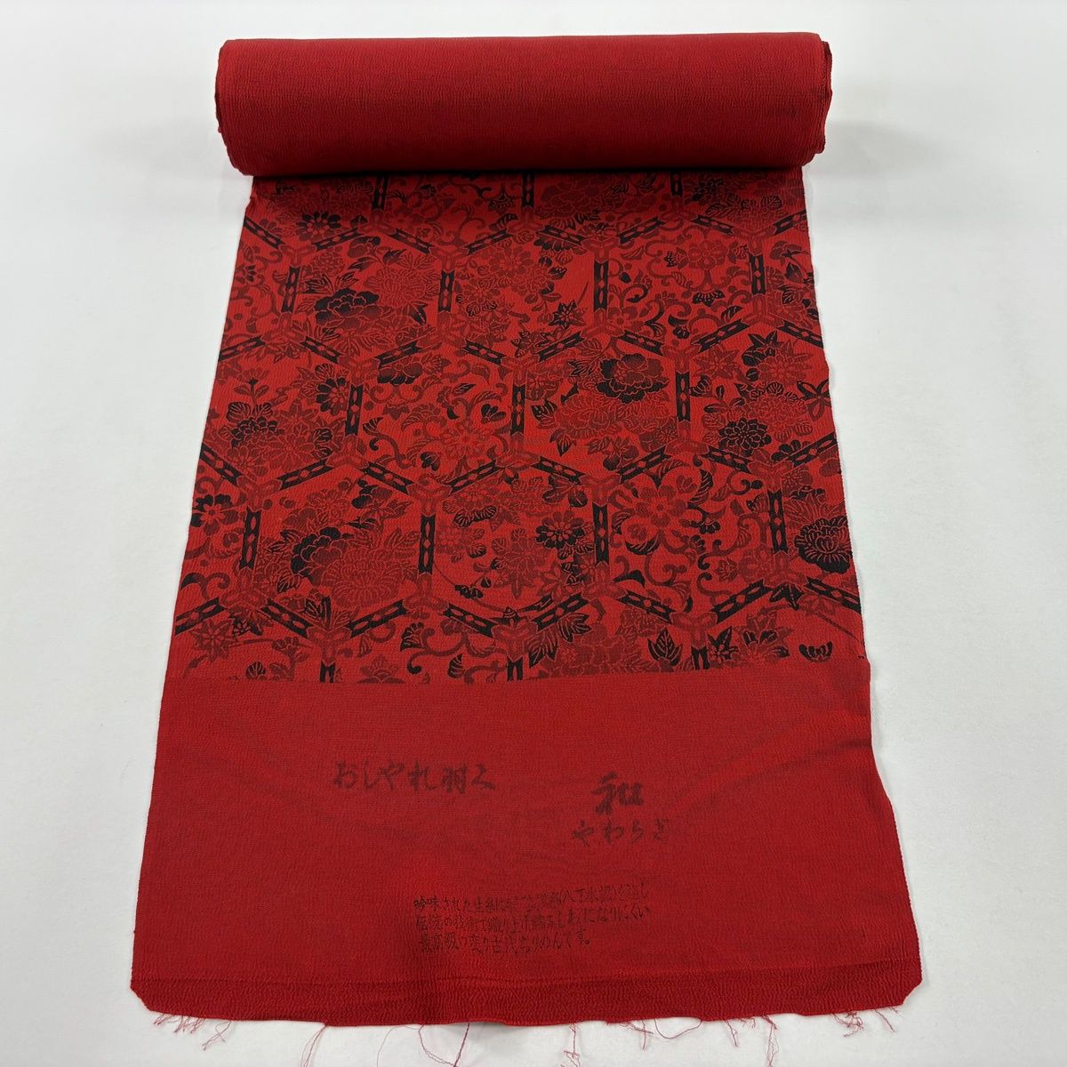 反物 優品 羽尺 羽織 和装コート 亀甲 草花 朱色 正絹 【中古】 - メルカリ