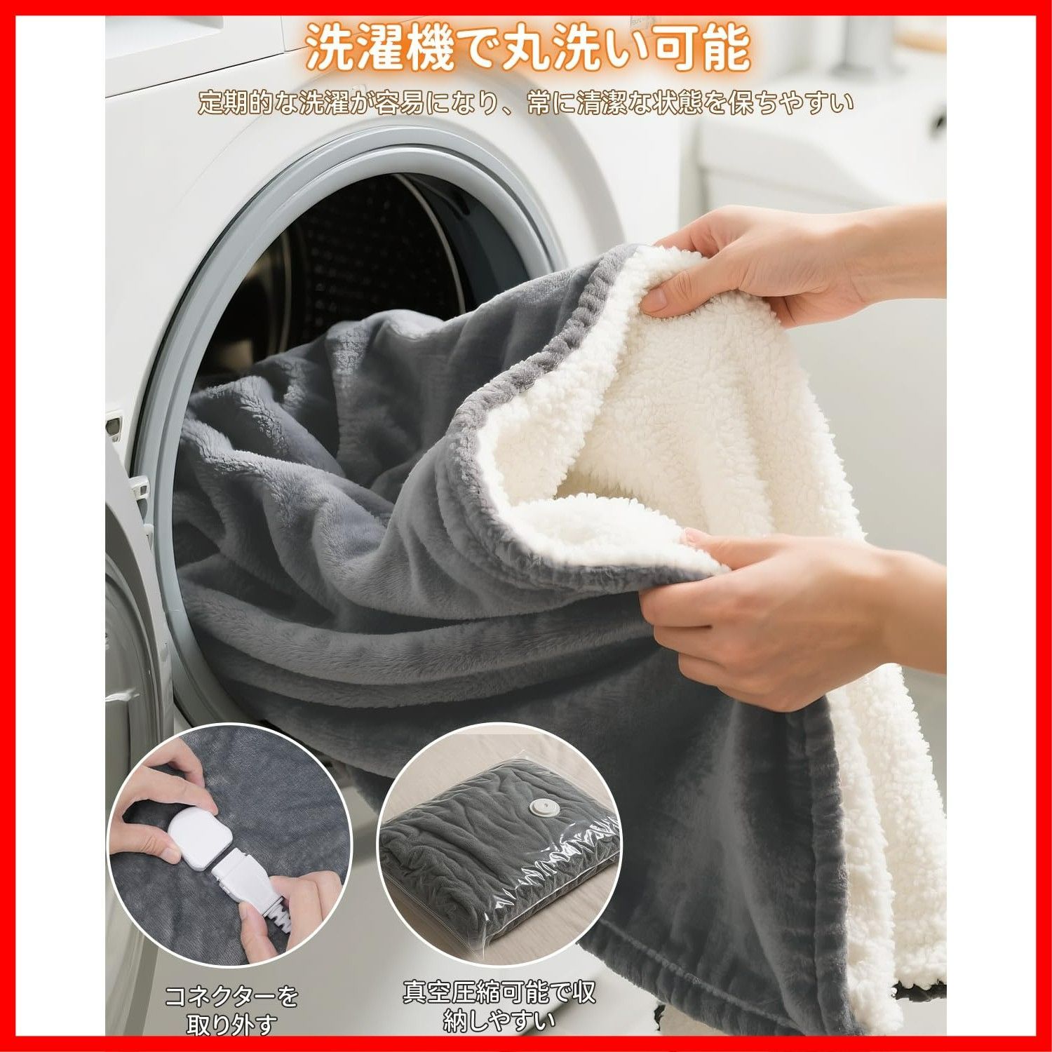 ダブルサイズ 暖房器具