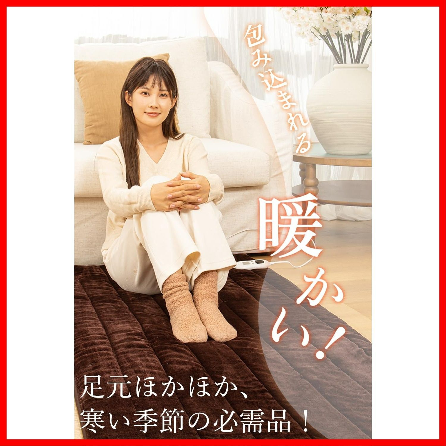  滑り防止加工 電気ホットマット 電気カーペット 敷き 電気毛布 PSE認証済 自動オフ 炭素繊維発熱線 フランネル仕上げ 温度調節 タイマー機能付 洗える AI自動調整 一畳 180 80 cm ホットカーペット その他 文房具 事務用品