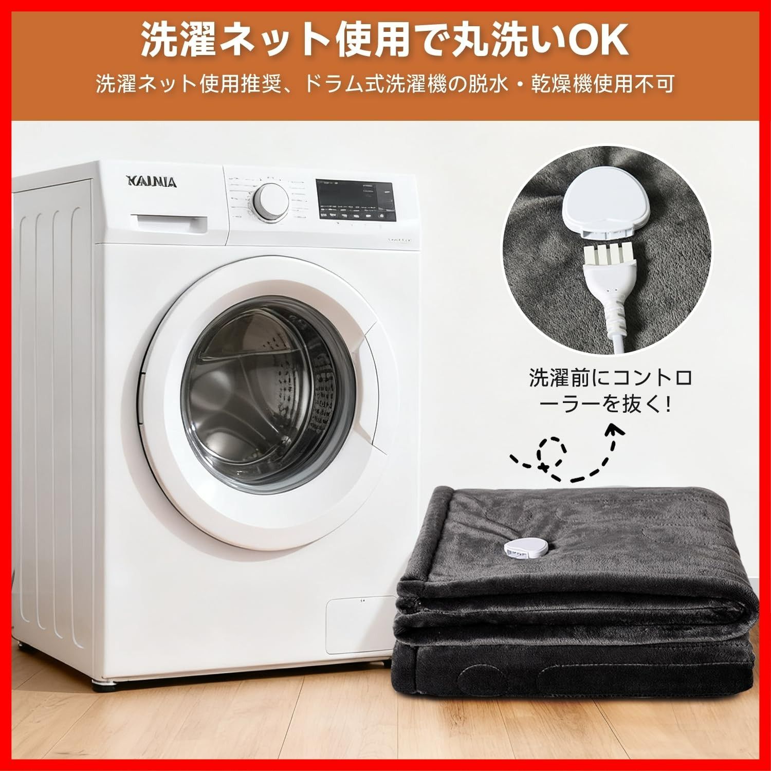 冬ギフトにも最適 防寒対策 電気敷毛布 暖房器具 省エネ 電気ひざ掛け シングル 8段階温度調節 自動オフ 188 130 cm 6段階タイマー 3分速暖 洗える電気ブランケット フランネル素材 電気カーペット 掛け敷き兼用 日本語コントローラー＆取扱説明書付き