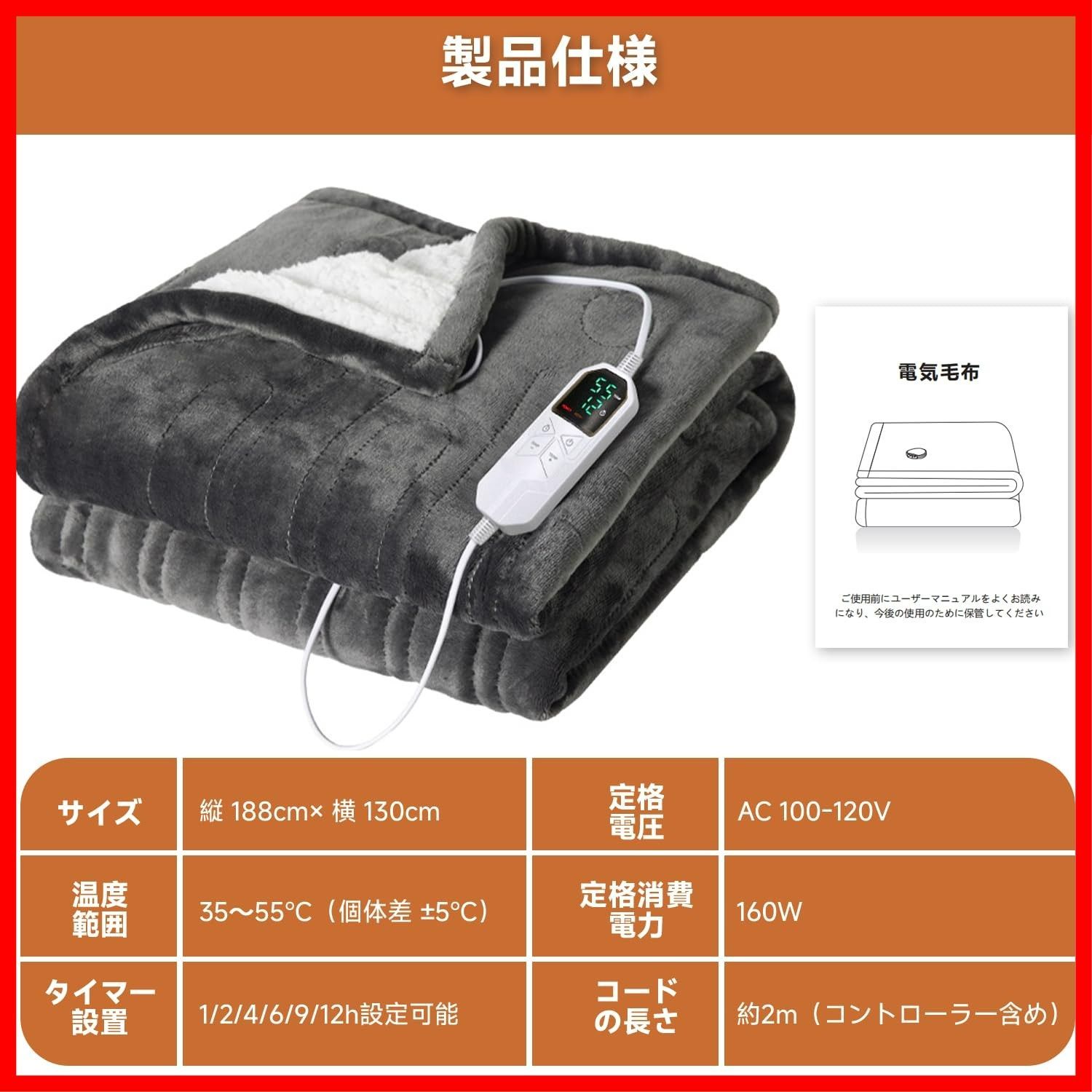 暖房器具 省エネ