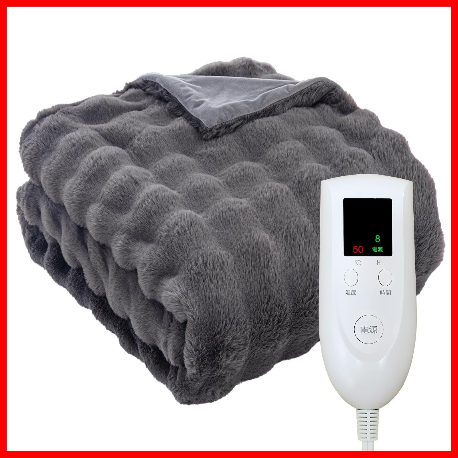 室温センサー 毯 ダニ退治 膝肩掛け 洗える 防寒対策 頭寒足熱配線 4段階タイマー 暖房器具 5段階温度調整 節電省エネ 電気ブランケット 安全保護 190 130 cm 速暖 キャンプ 掛け敷き兼用 ダブル Grey 表面兎毛調 電気毛