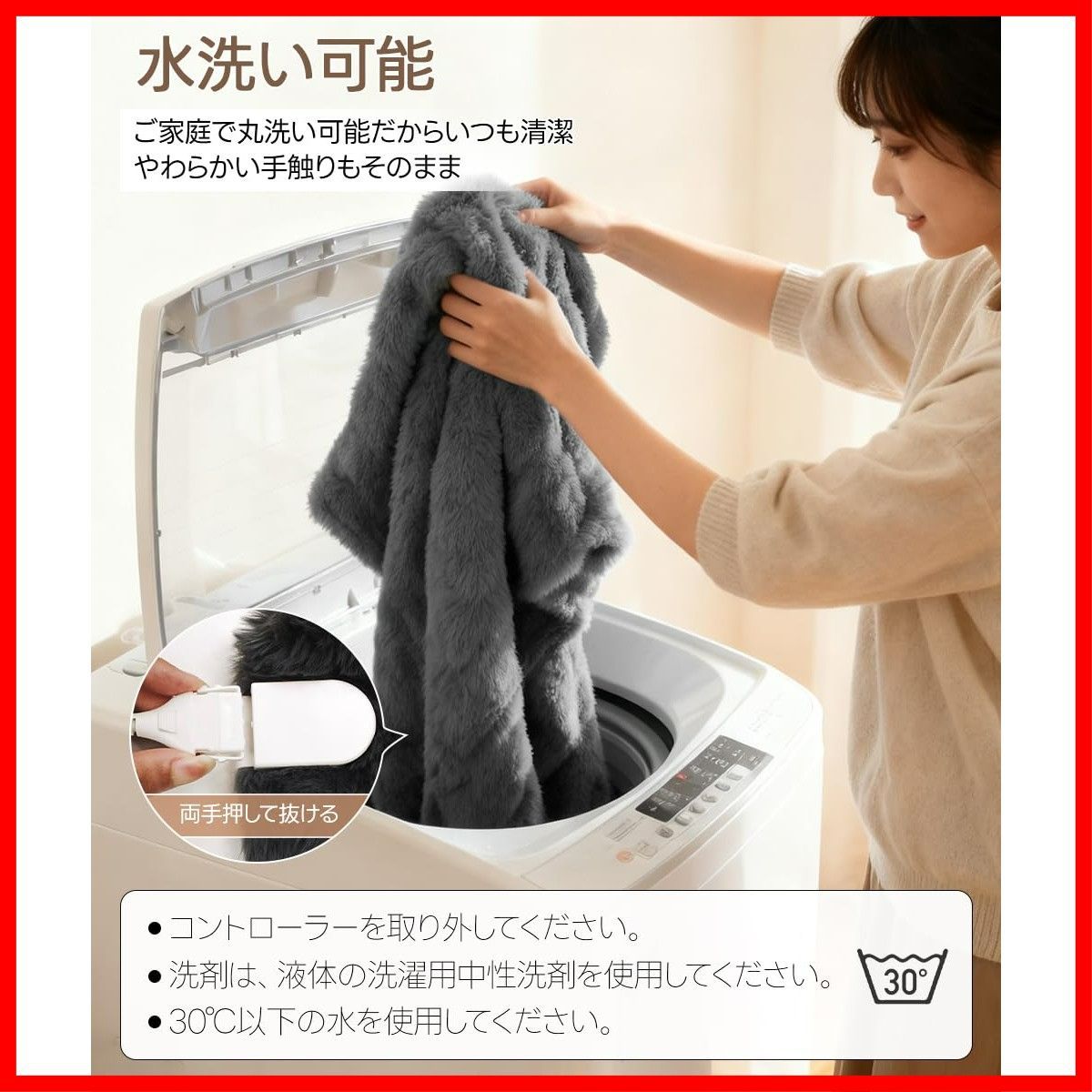 炭素繊維発熱技術