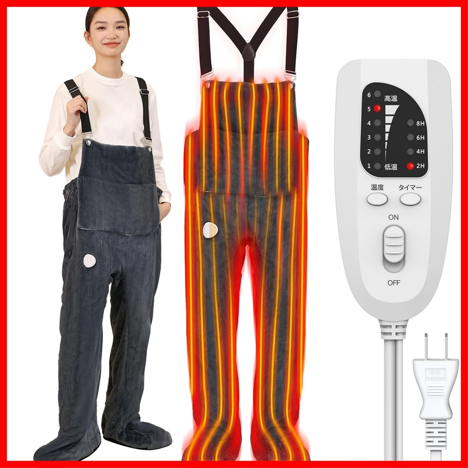 電熱オーバーオール 安全 多機能加熱パンツ ホット足入れヒーター エコ ホット脚入れヒーター 電気足温器 省エネ 4段階タイマー機能 6段階温度調節 PSE認証済み フットウォーマー 着る炬燵 着るこたつ 洗濯ネット付き XL 身長166-180 CM コ