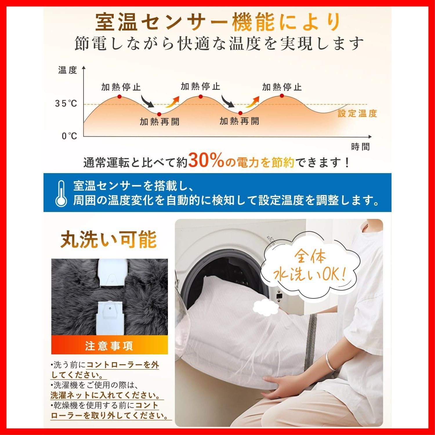 膝肩掛け 洗える