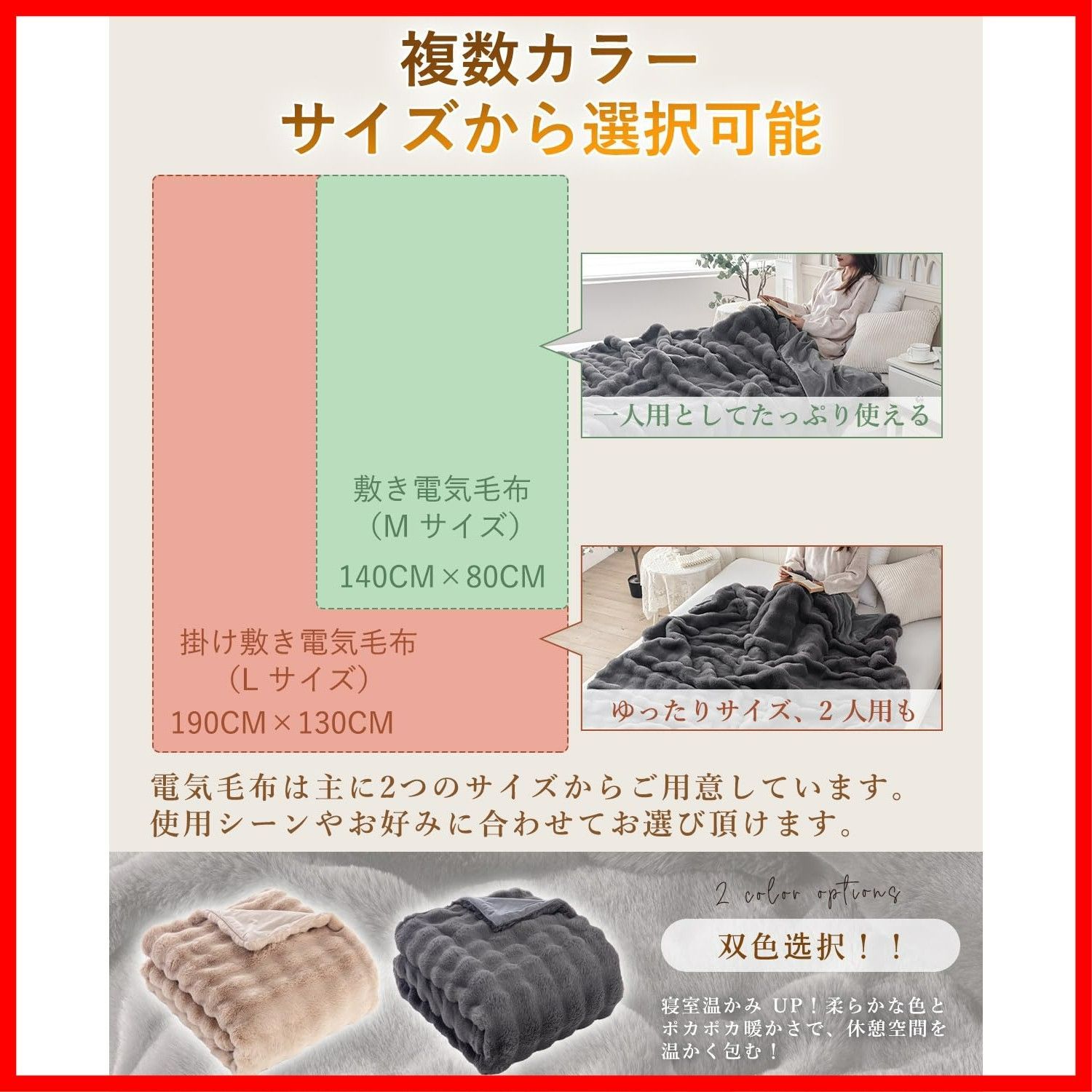 室温センサー 毯 ダニ退治 膝肩掛け 洗える 防寒対策 頭寒足熱配線 4段階タイマー 暖房器具 5段階温度調整 節電省エネ 電気ブランケット 安全保護 190 130 cm 速暖 キャンプ 掛け敷き兼用 ダブル Grey 表面兎毛調 電気毛