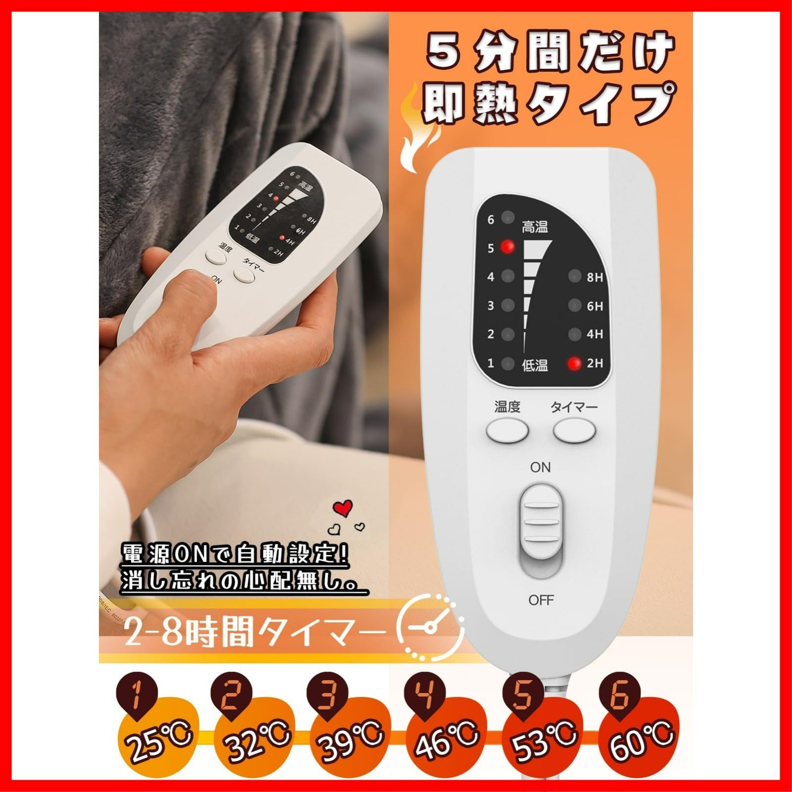 電熱オーバーオール 安全 加熱パンツ ホット足入れヒーター エコ ホット脚入れヒーター 電気足温器 省エネ 4段階タイマー機能 6段階温度調節 PSE認証済み フットウォーマー 着る炬燵 着るこたつ 洗濯ネット付き XL 身長166-180 CM コ