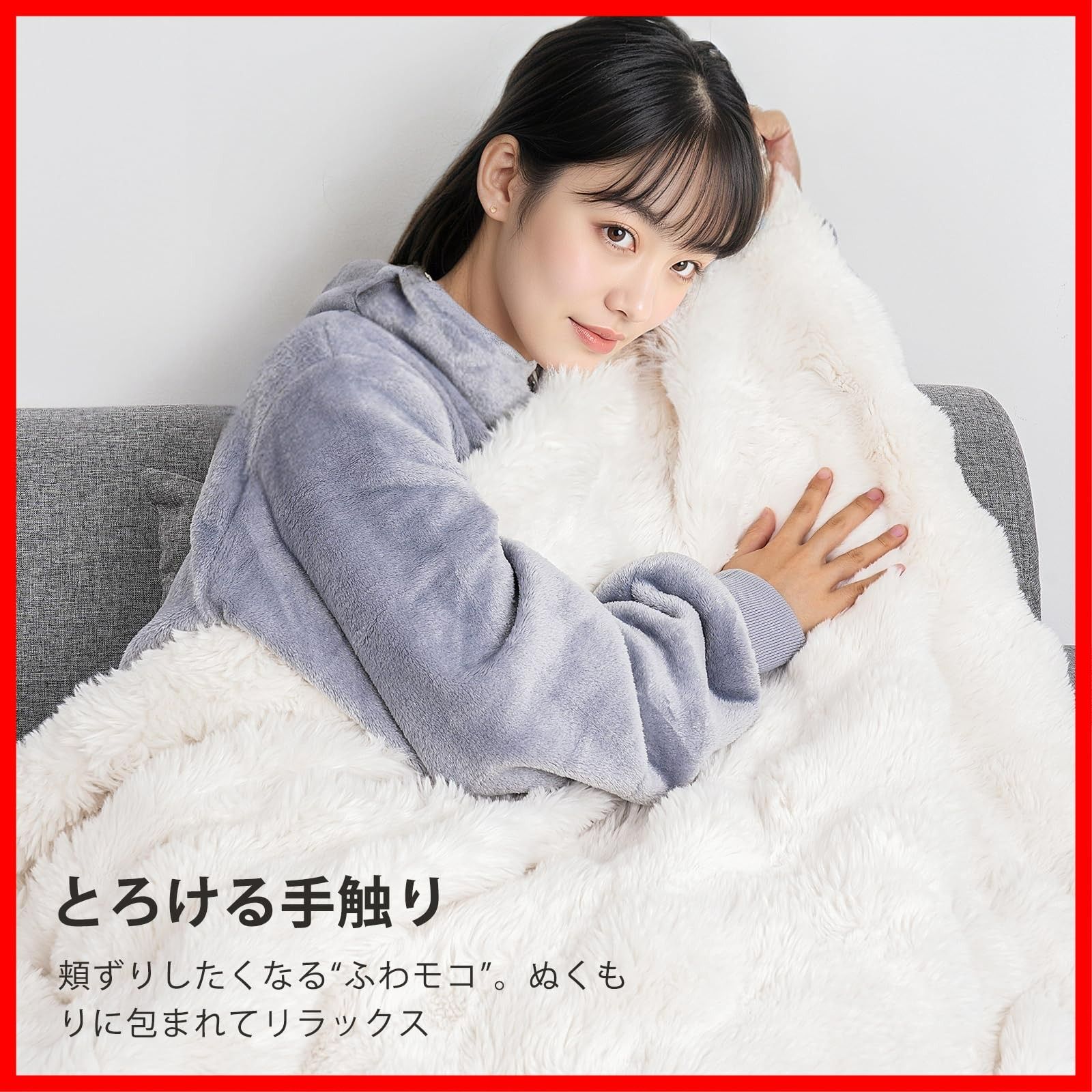 暖房器具 防寒対策 ブランケット 膝掛け usb 肩掛け 速暖 洗える 12時間自動停止タイマー付 スクエア 25段階温度調節 掛け敷き兼用 敷き 130 190 cm 掛け ラビットファー調 とろける アイボリー ふわとろ 電気毛布 DGV