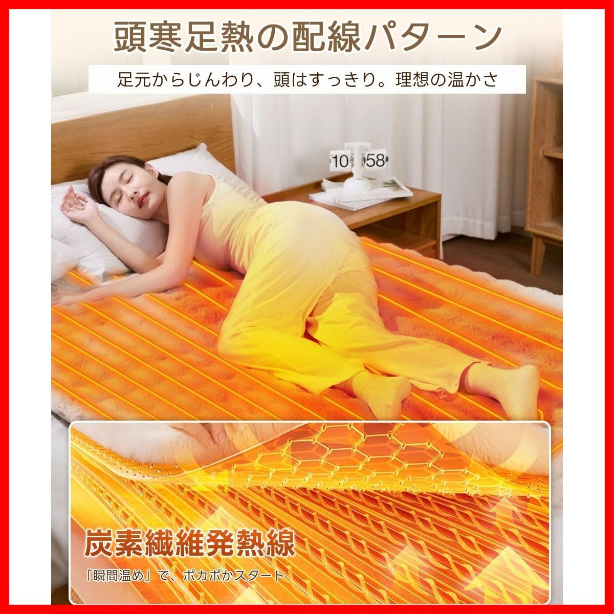 掛け 敷き 1-9時間タイマー付き 6段階温度調整可 炭素繊維発熱技術