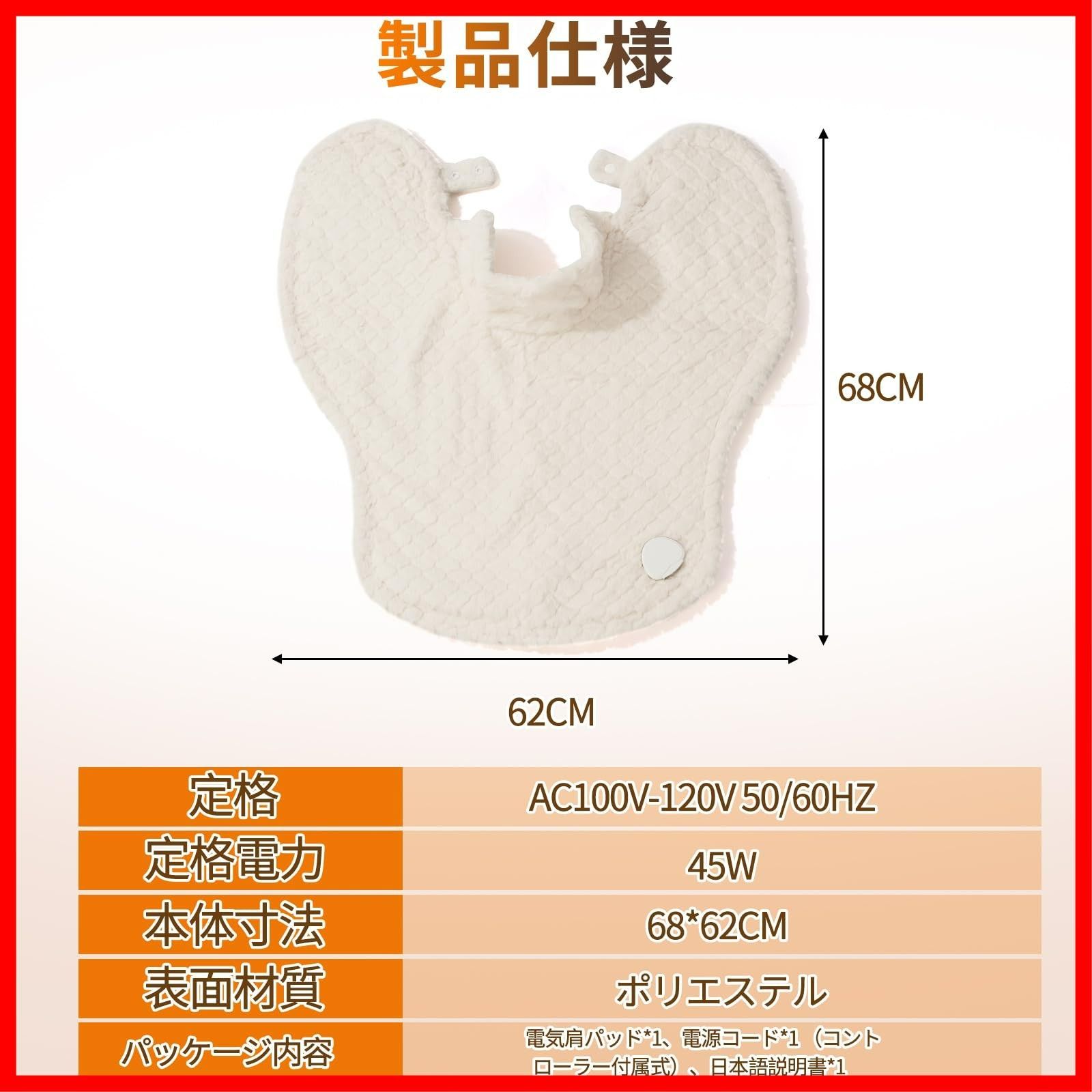 肩/背中/腹/膝/在宅勤務対応 オフィス用 自宅 静電気防止対策 毛玉なし