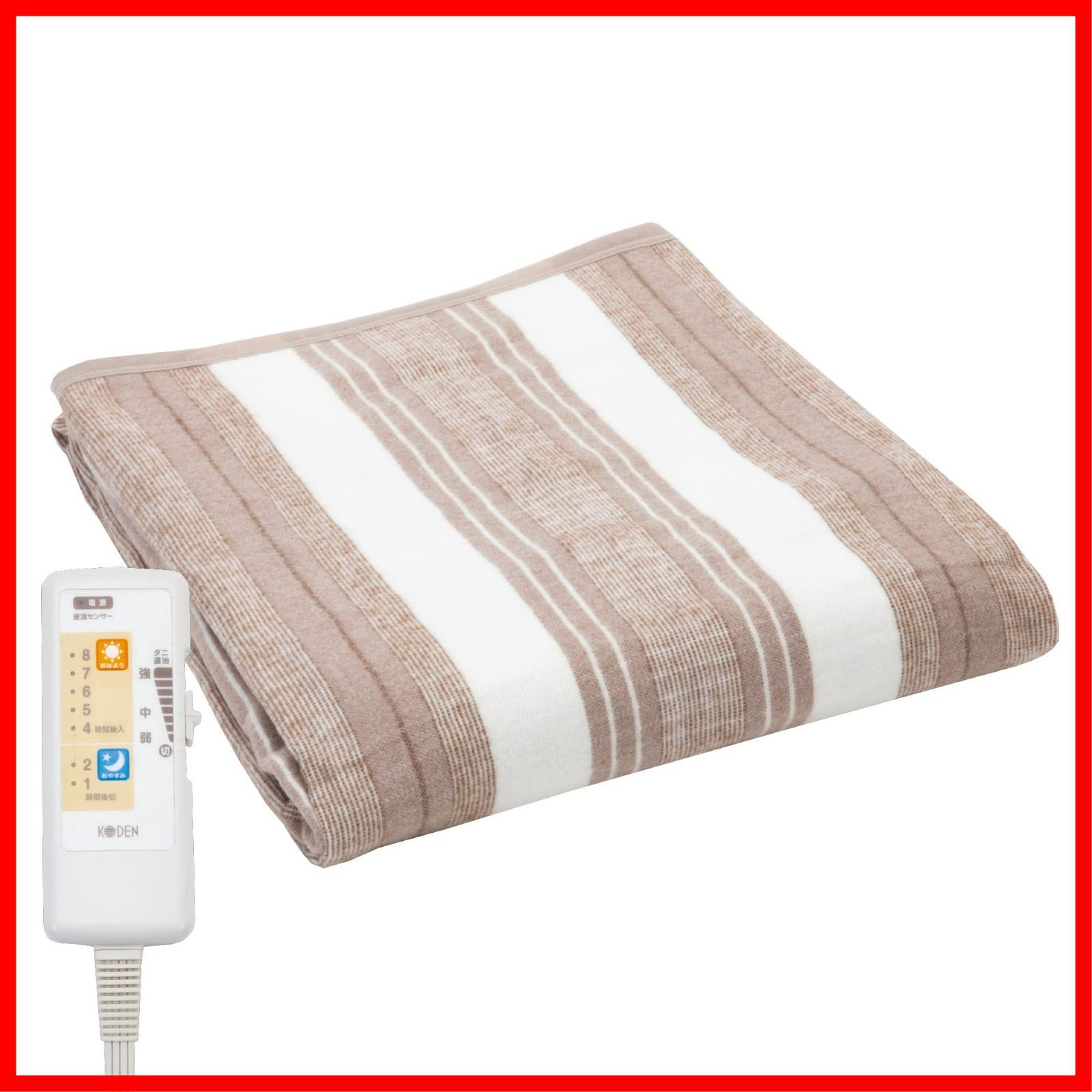188 130 cm ブラウン 洗える 敷き 抗菌防臭 おやすみおはようタイマー 掛け 室温センサー 12 hOFF 電気毛布 スライド温度調節 ダニ退治 広電 KODEN CWK 553 B BG