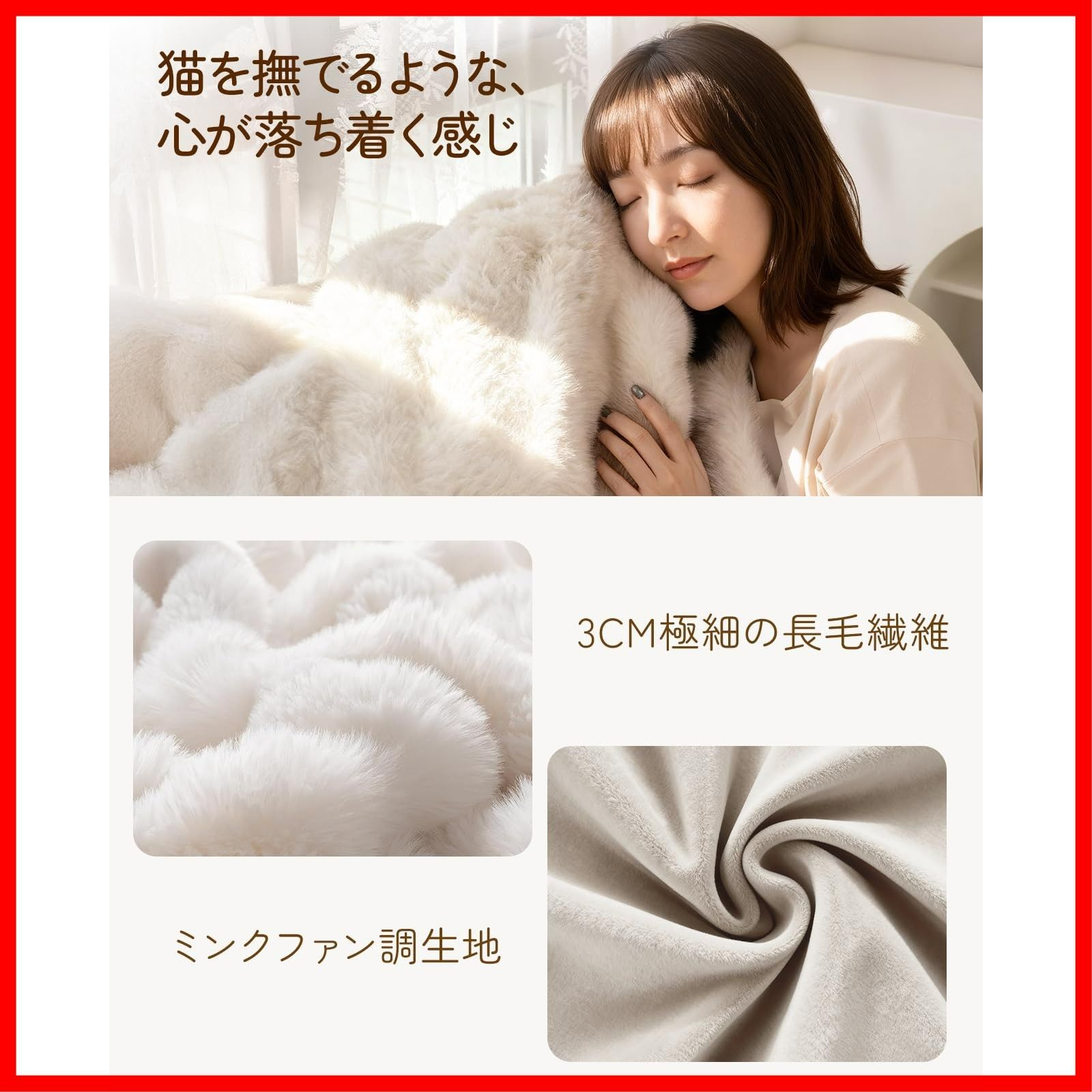 温度調整 8段階 3分速暖 電気ブランケット 省エネ タイマー付き 電気かけ毛布 6段階 厚手生地 掛け敷き兼用 寒さ対策グッズ ふわとろ 合 兎毛調 ダニ退治 洗える 柔らかい 190 130 cm 静電気防止 掛け 防臭 電気毛布 抗菌