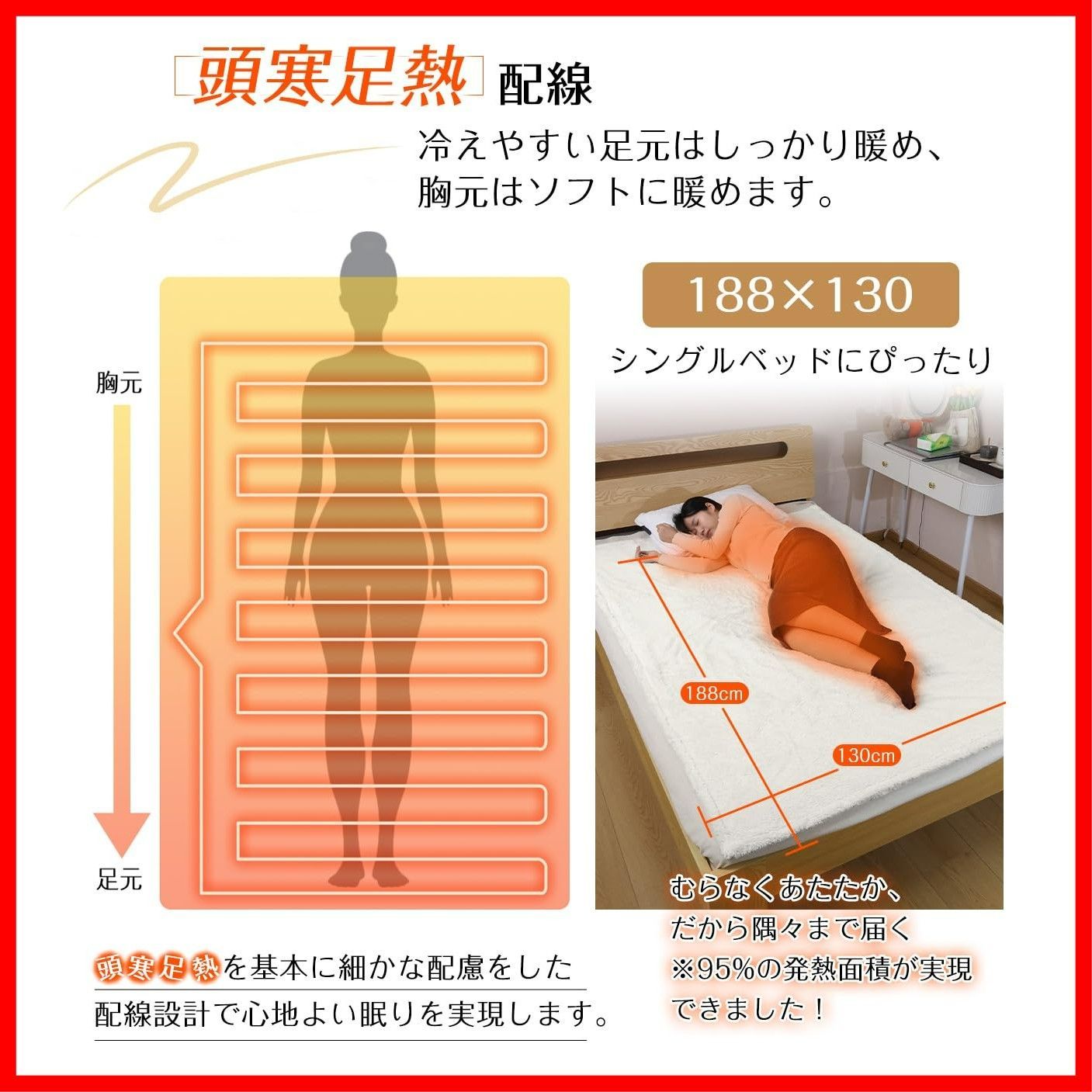  5層構造 急速発熱 ふわふわ 9タイマー 暖かい 9段階温調 コントローラー付き 188 130 cm 寝室 リビング用 洗える Milky 掛け敷き兼用 電気毛布 White その他 文房具 事務用品