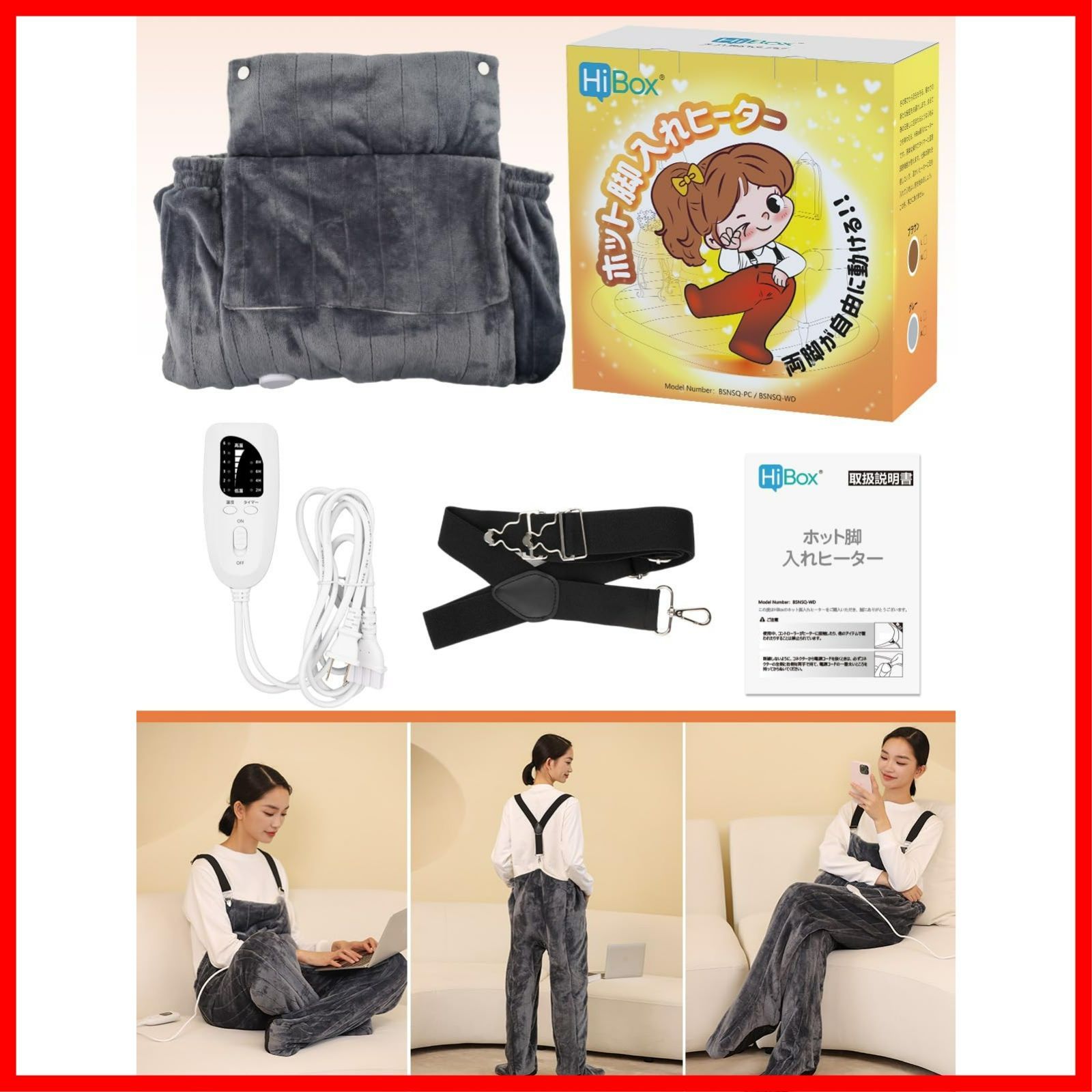 洗濯ネット付き