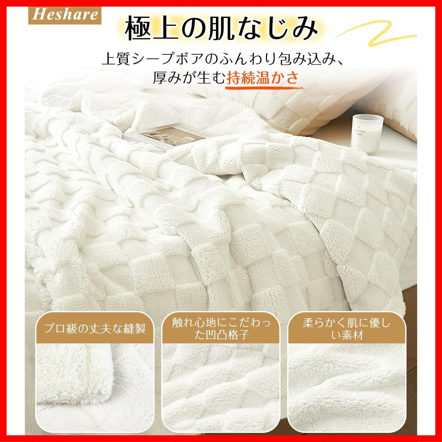 5層構造 急速発熱 ふわふわ 9タイマー 暖かい 9段階温調 コントローラー付き 188 130 cm 寝室 リビング用 洗える Milky 掛け敷き兼用 電気毛布 White