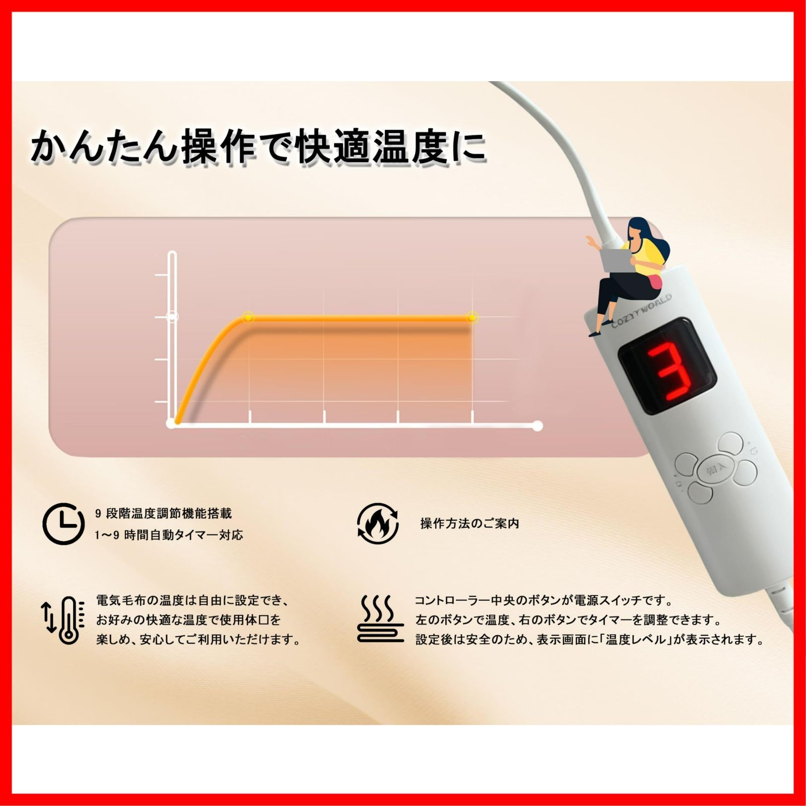 電気敷き 9段階温度調節9段階タイマー調節ブランケット 厚手柔らかな肌触り電気毛布ダークブルー 188 x 130 cm