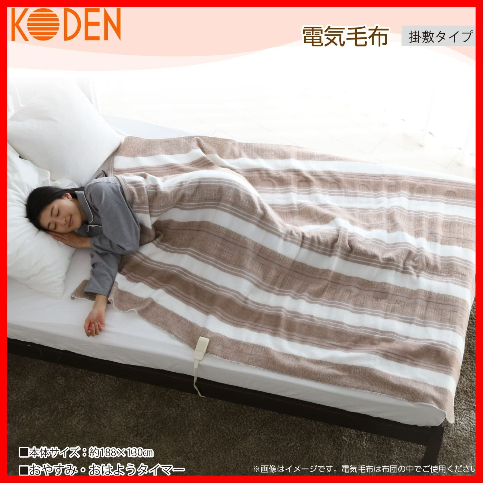 掛け 室温センサー