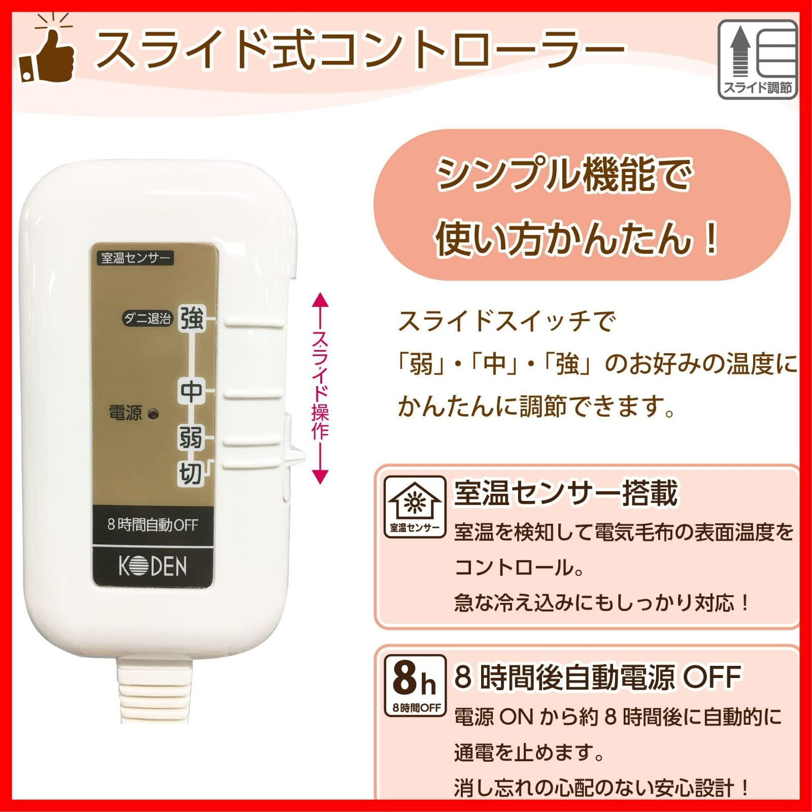 8 hOFF ダニ退治 スライド温度調節 洗える グレイジュ ホットローブ CWN 142 G HK 140 cm ひざかけ 電気毛布 広電 KODEN