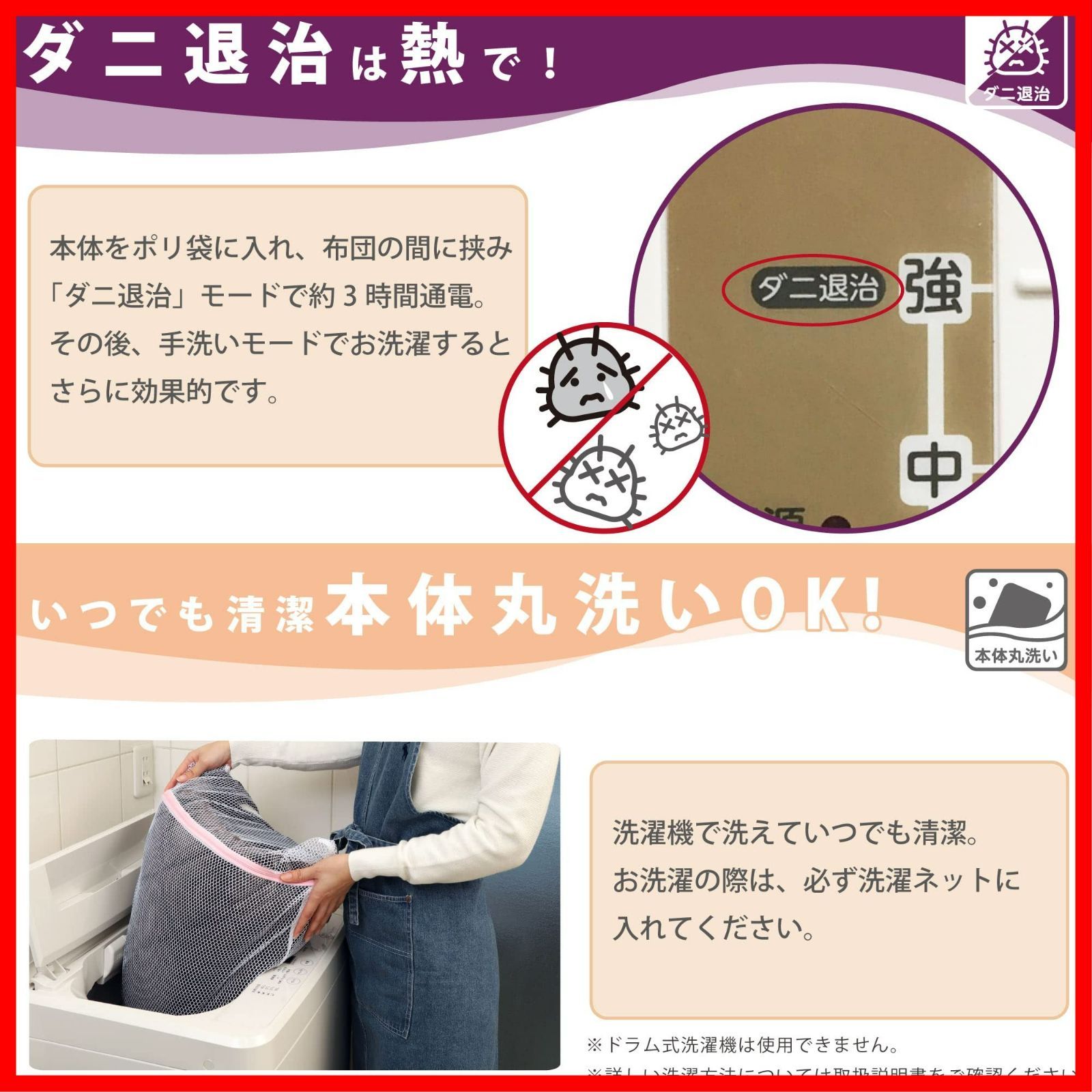  8 hOFF ダニ退治 スライド温度調節 洗える グレイジュ ホットローブ CWN 142 G HK 140 cm ひざかけ 電気毛布 広電 KODEN その他 文房具 事務用品