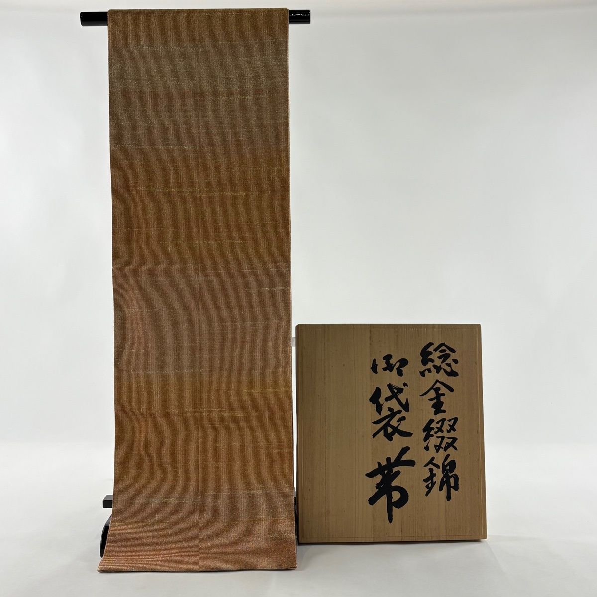 美品】 袋帯 逸品 桝屋高尾 落款 共箱付き ねん金綴錦 縞 箔 金糸