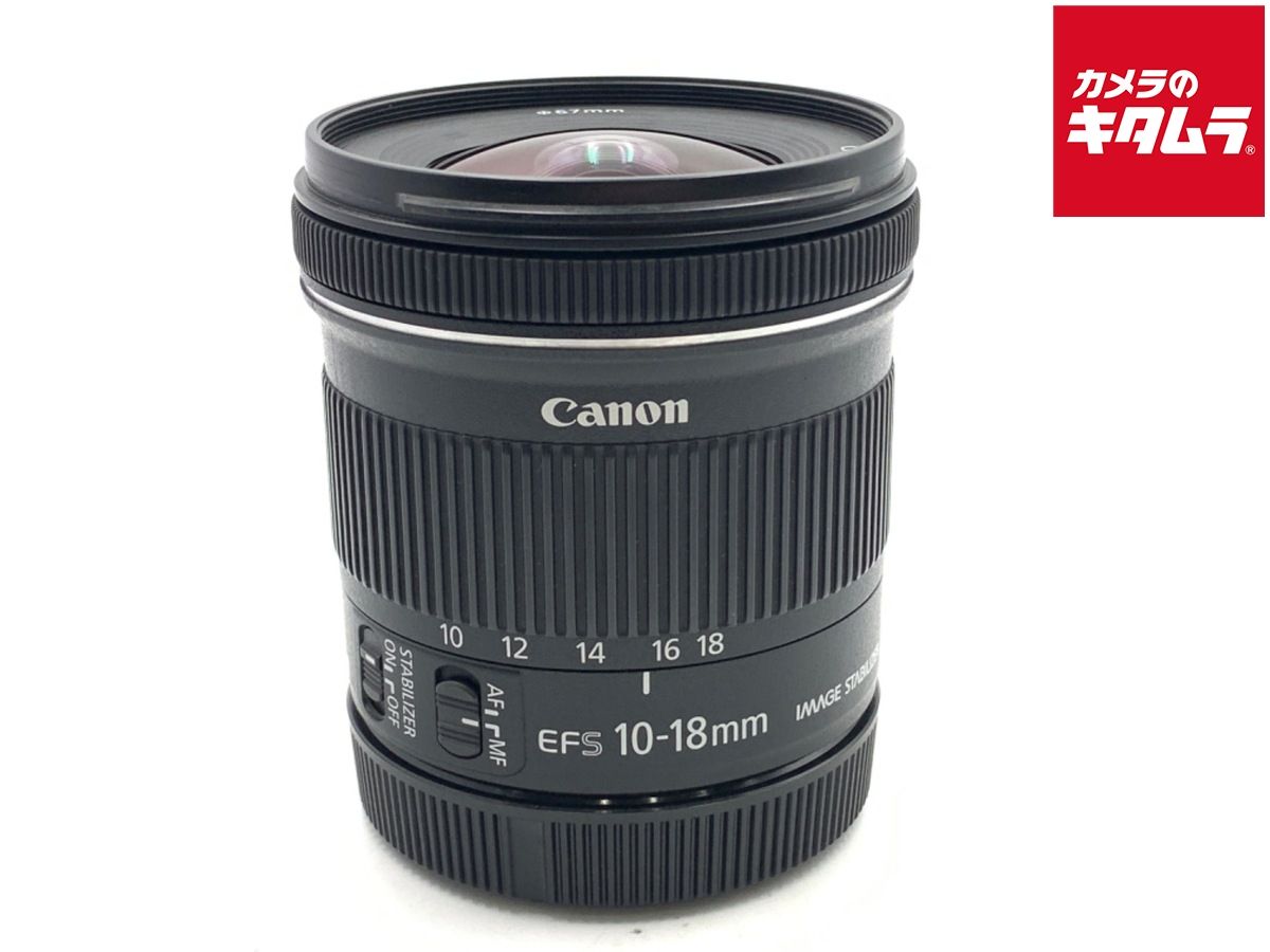 並品】 購入 キヤノン EF-S10-18mm F4.5-5.6 IS STM 中古】 【並 並品】 購入 キヤノン EF-S10-18mm F4.5-5.6 IS STM 中古】 【並