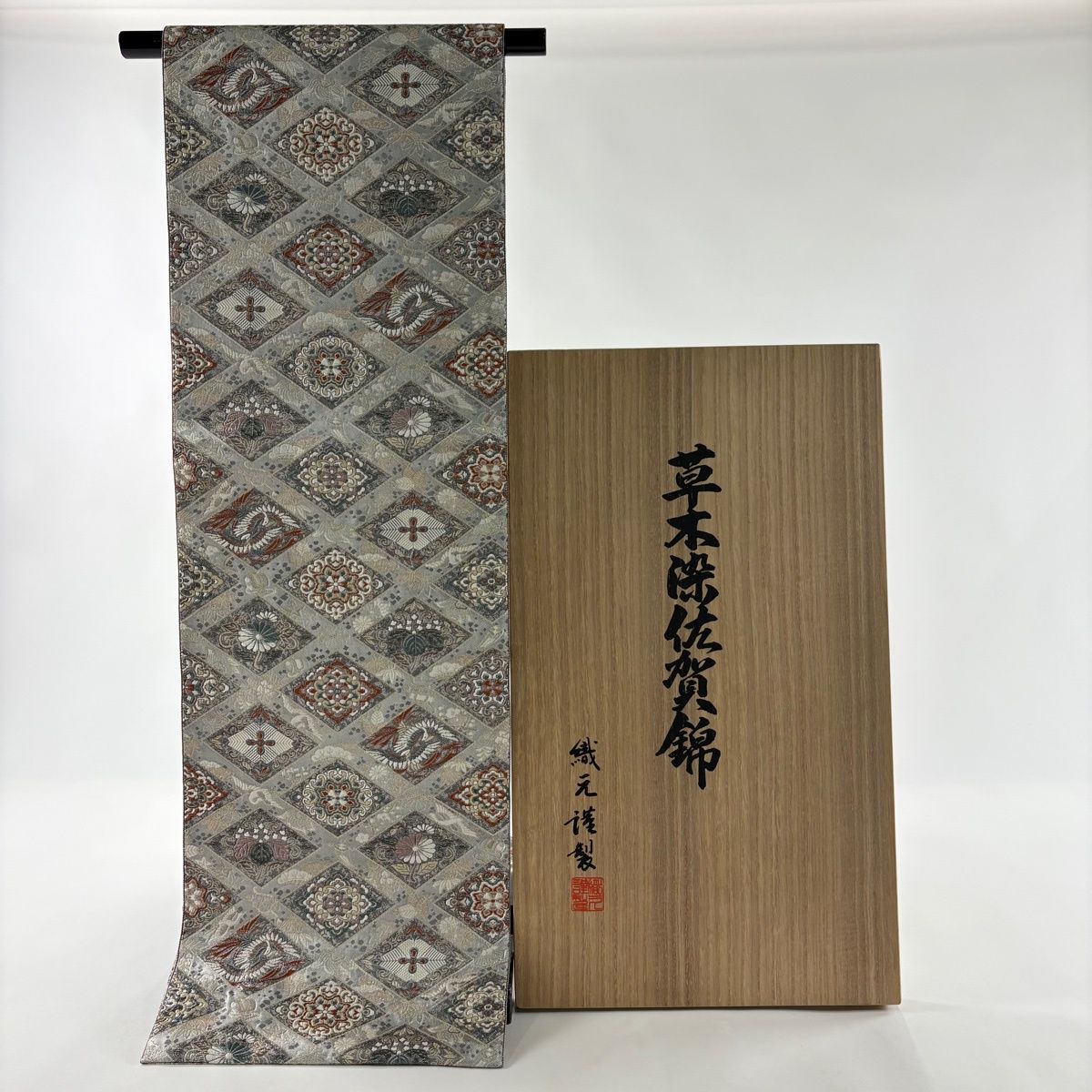 美品】 袋帯 逸品 落款 共箱付き 佐賀錦 小森久 向かい鳥 草花 箔 刺繍