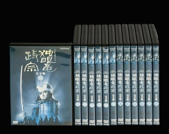 独眼竜政宗 完全版 レンタル落ち 全13巻セット マーケットプレイスDVDセット商品