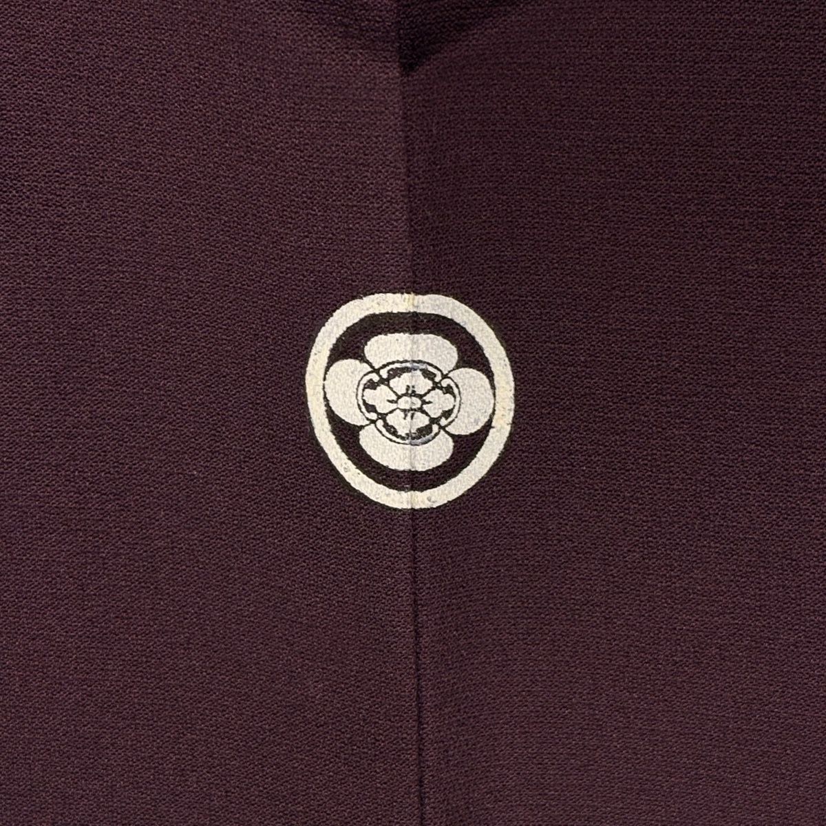  訪問着 身丈165 cm 裄丈66.5 M 袷 菊 ヱ霞 金糸 金彩 濃紫 正絹 秀品 一つ紋 訪問着 付け下げ 着物