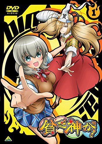 貧乏神が! レンタル落ち 全4巻セット マーケットプレイスDVDセット商品