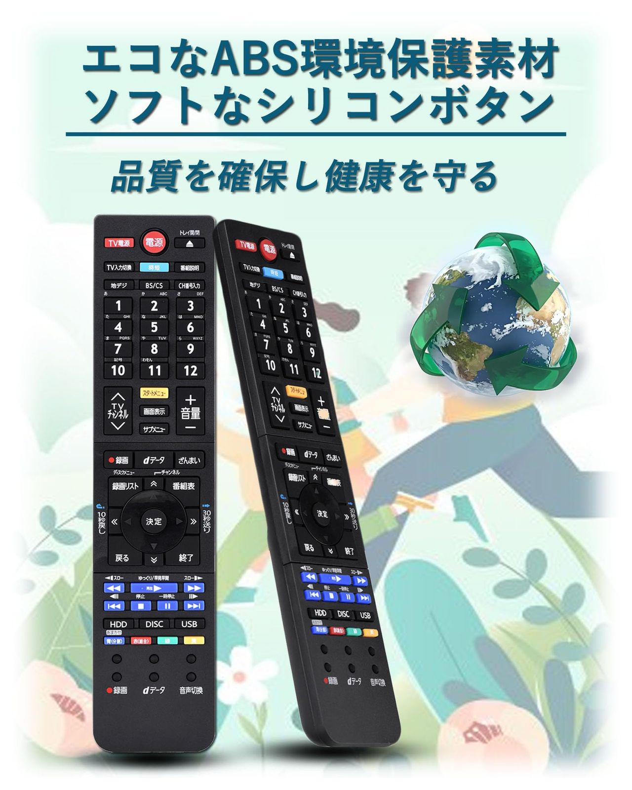 SE-R0466 SE-R0462 toshiba ブルーレイディスクレコーダー リモコン