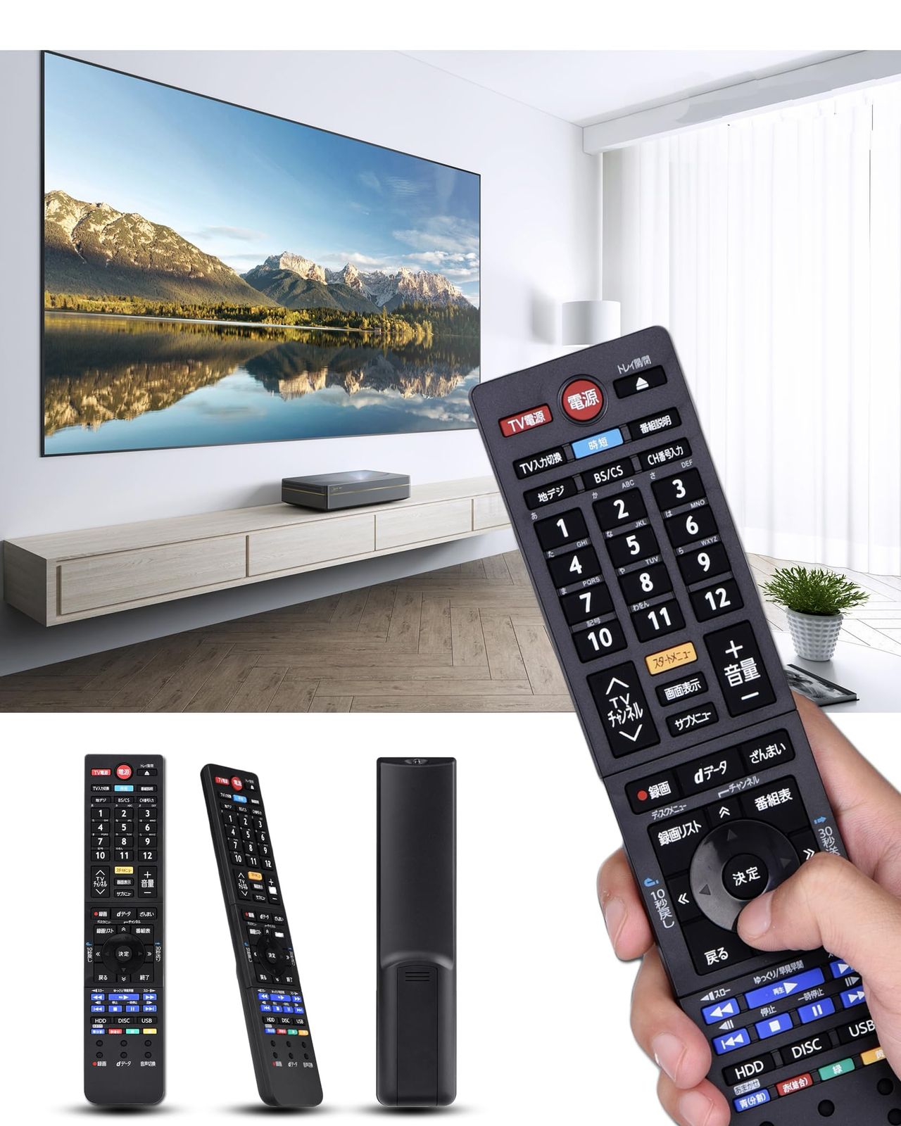 SE-R0466 SE-R0462 toshiba ブルーレイディスクレコーダー リモコン