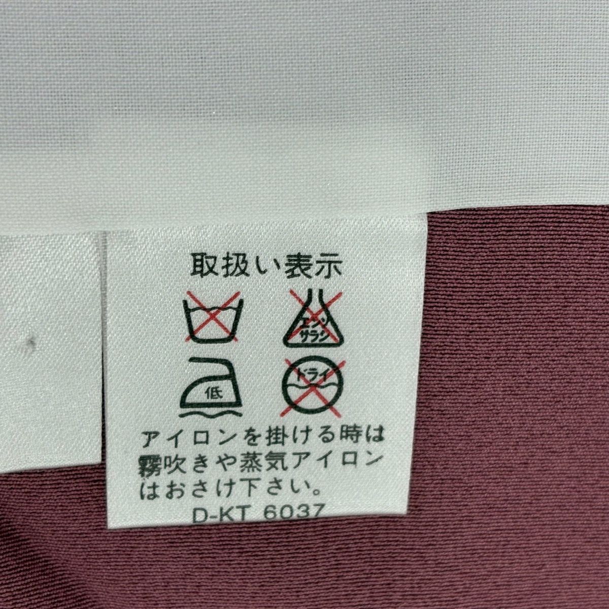  訪問着 身丈167.5 cm 裄丈67 M 袷 岡村蒼風 落款 牡丹 枝花 染め分け ぼかし 濃ピンク 正絹 訪問着 付け下げ 着物