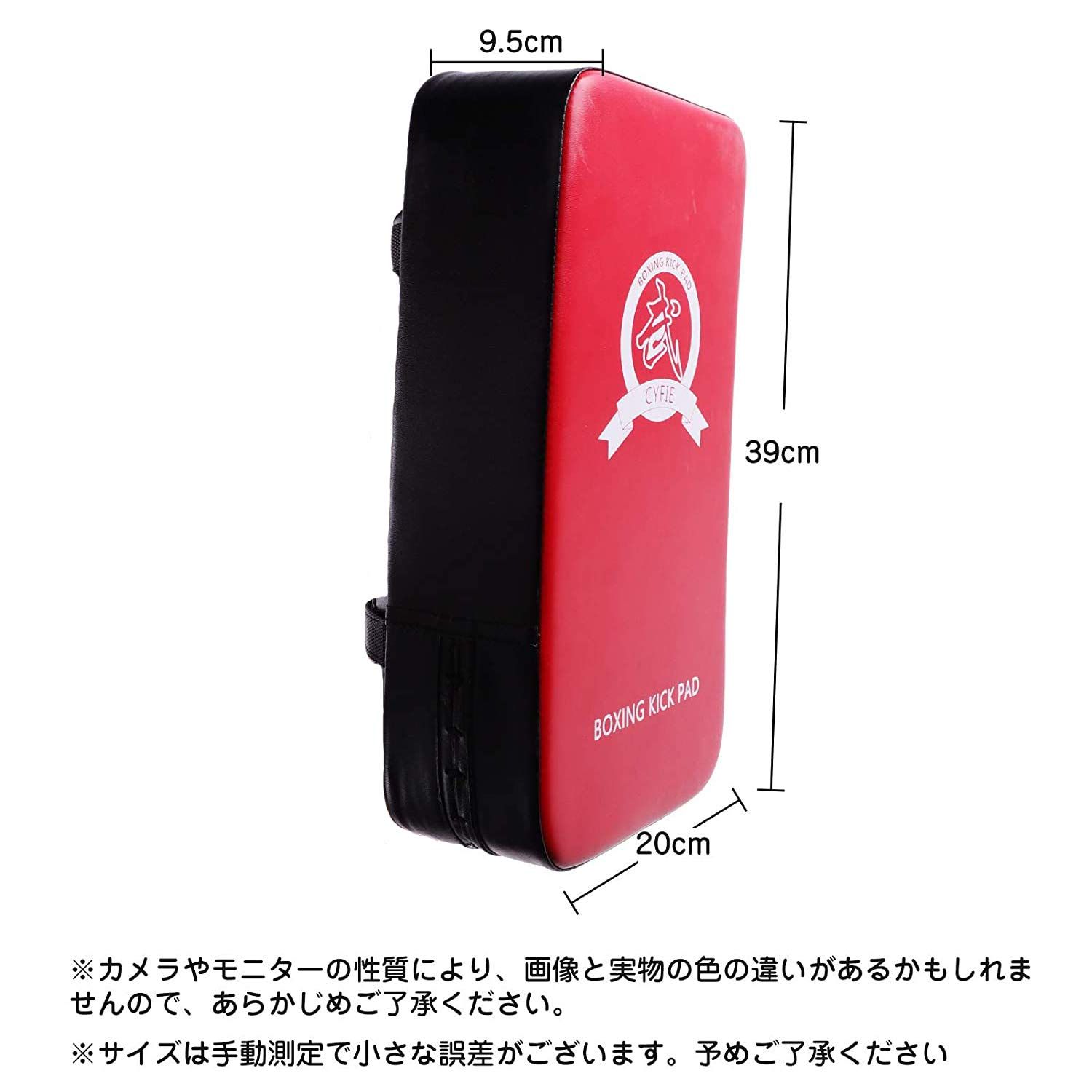 空手 キックミット キックボクシング ミット 2個セット テコンドー