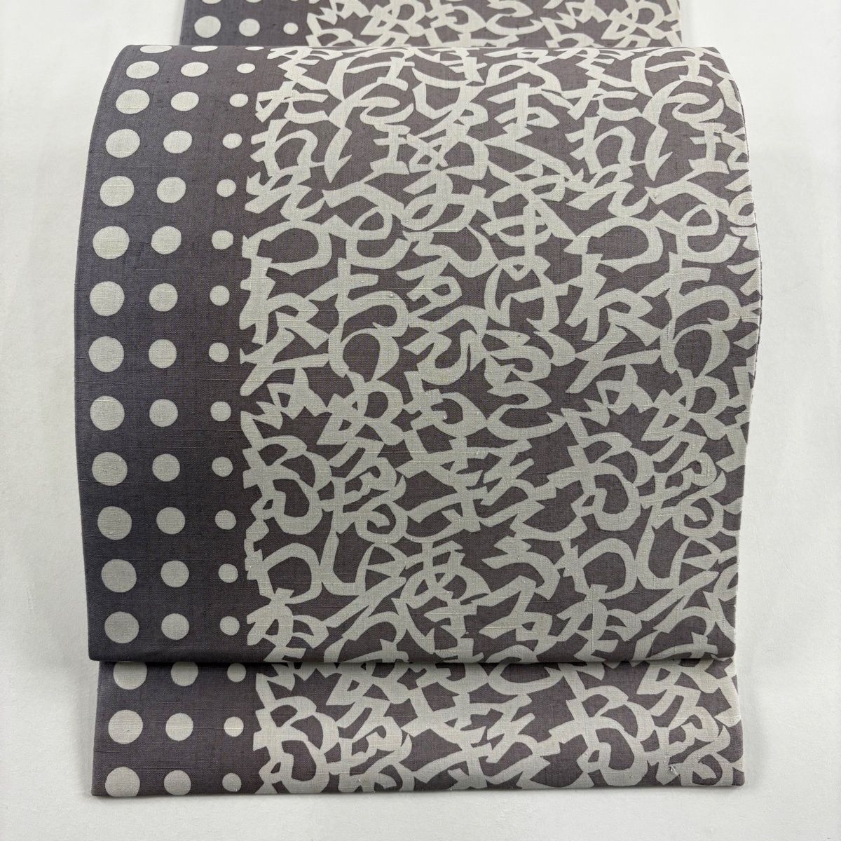 袋帯 名品 川村久太郎 落款 紬地 文字文 丸文様 灰紫 全通 正絹 【中古