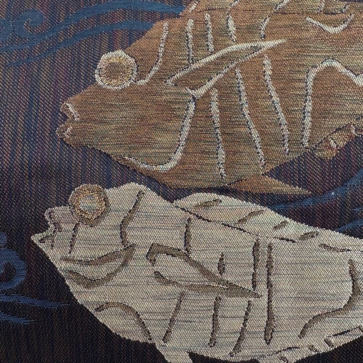 袋帯 名品 魚 波頭 金糸 焦茶色 お太鼓柄 正絹