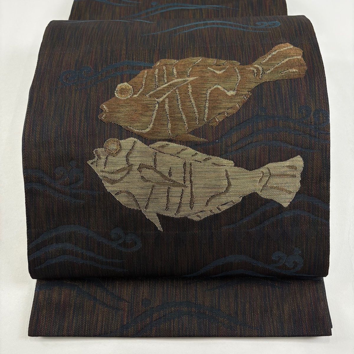 袋帯 名品 魚 波頭 金糸 焦茶色 お太鼓柄 正絹