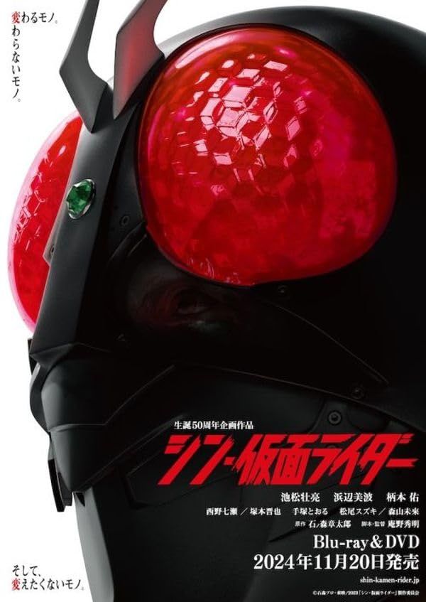 シン 仮面ライダー 初回 版 Blu-ray 邦画 日本映画 DVD CD DVD ブルーレイ