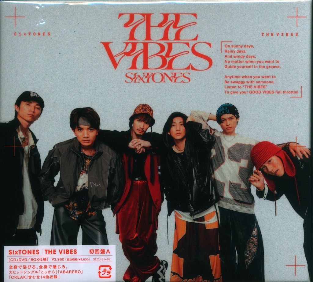 SixTONES DVD付初回限定盤A THE VIBES - メルカリ