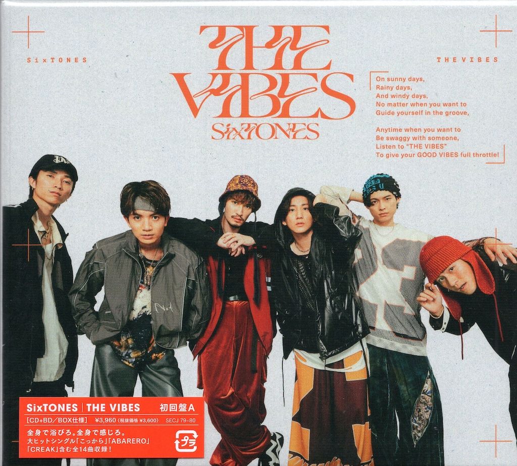 SixTONES Blu-ray付初回限定盤A THE VIBES - メルカリ