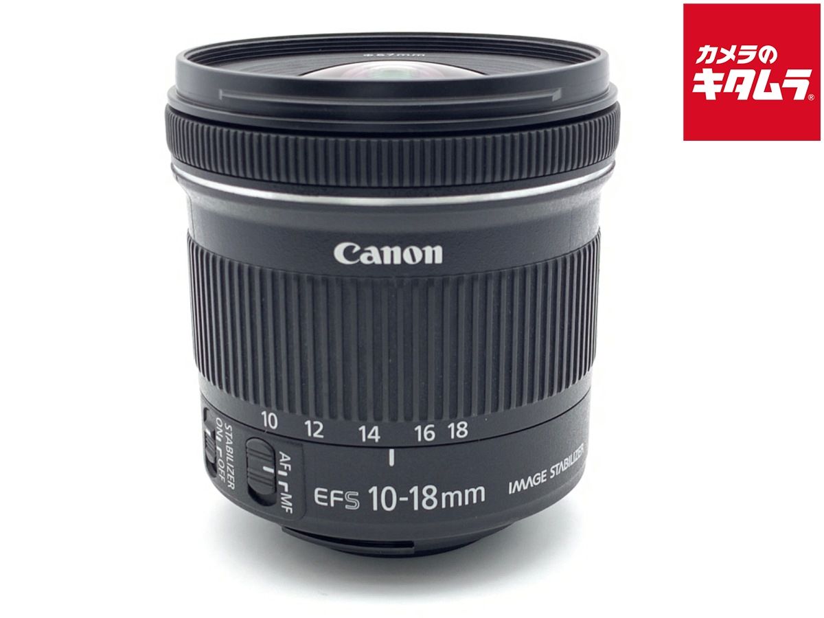 並品】 キヤノン EF-S10-18mm F4.5-5.6 IS STM 【公式通販】
