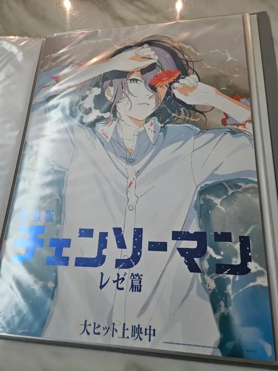  チェンソーマン レゼ ポスター まとめ その他 タレントグッズ