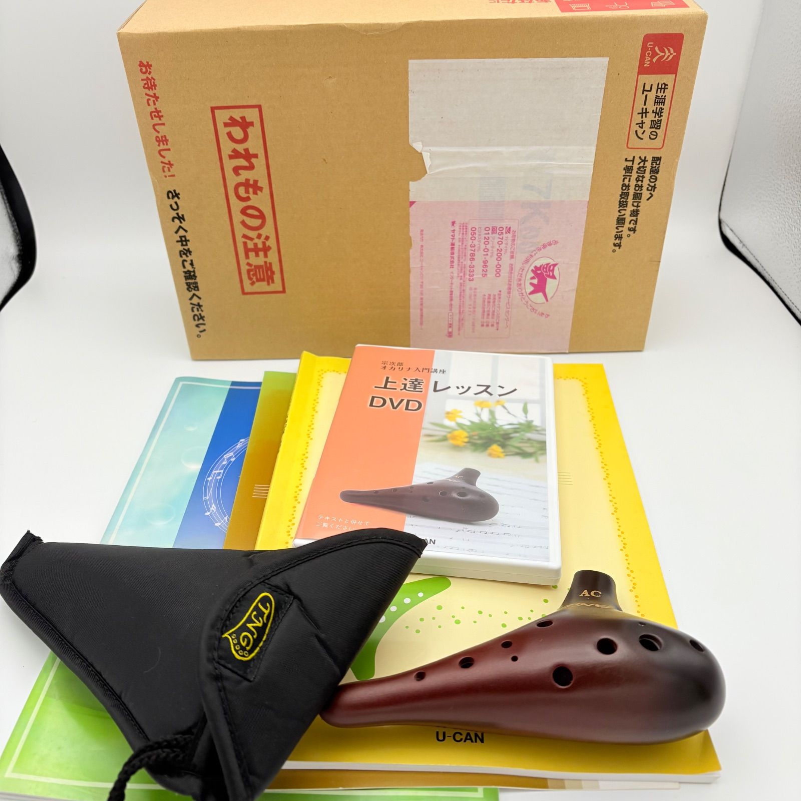 ユーキャン　オカリナ入門講座　宗次郎　テキスト　U-CAN TNG社 ユーキャン オカリナ入門講座 テキスト U-CAN TNG社 宗次郎 - メルカリ