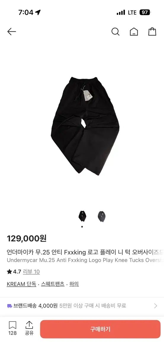 Undermycar アンダーマイカー 無 01 スウェットパンツ メランジ グレー ブラック