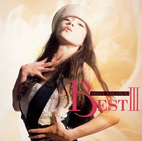 アナログ盤　中森明菜／まとめて21枚 新品】 BEST III COMPLETE BOX 完全生産限定盤 2CD＋2LP＋Cassette