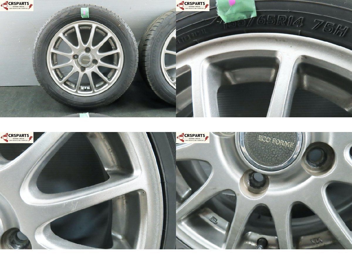 エコフォルム ホイール