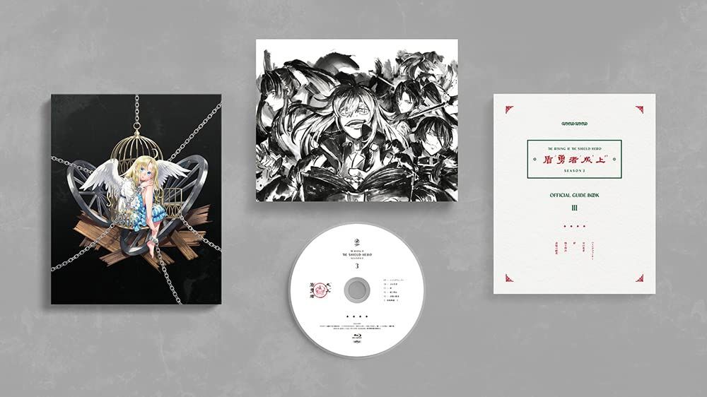 盾の勇者の成り上がり Season 2 第3巻 Blu-ray