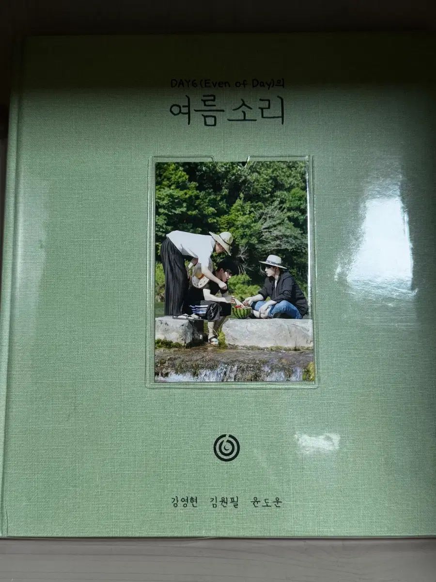 DAY6 EVNNE OF DAY 夏の音 写真集