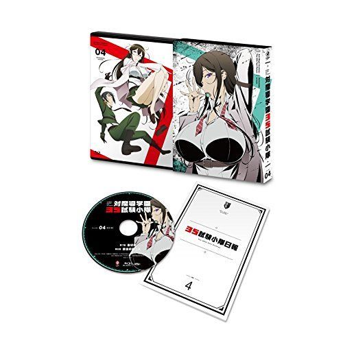 中古】対魔導学園35試験小隊 第4巻 [Blu-ray] - メルカリ